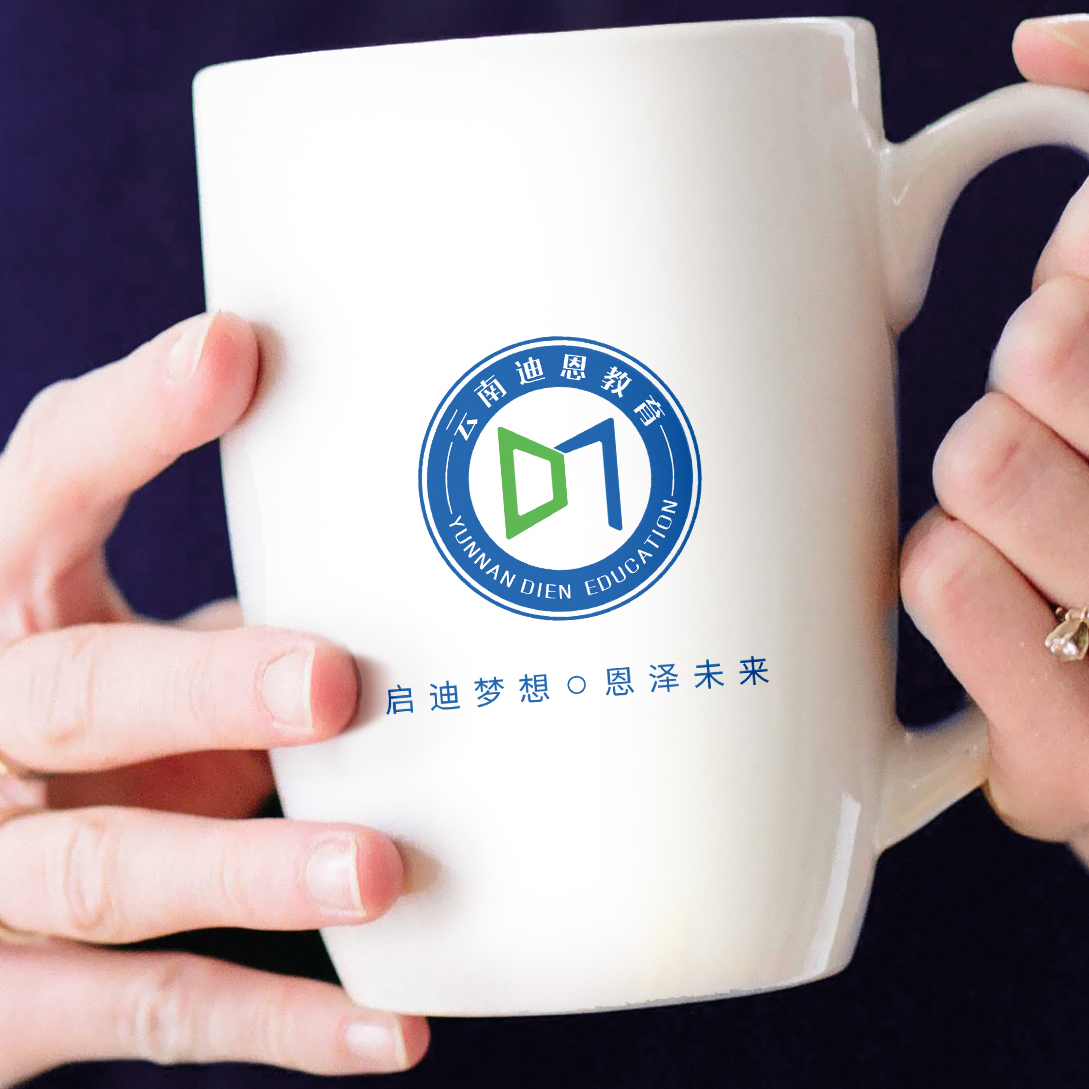 云南迪恩教育信息咨询有限公司logo设计