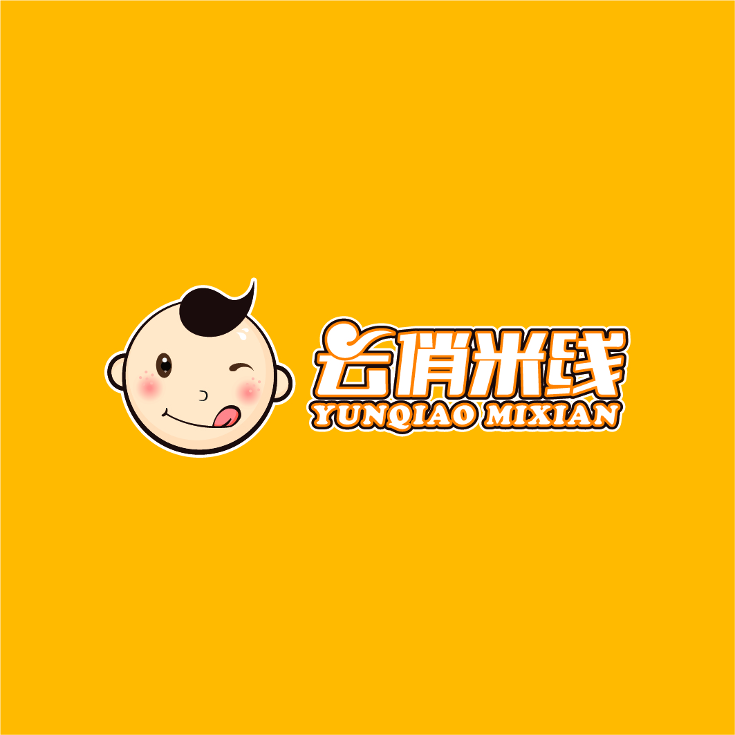 云俏米线logo/店面形象设计