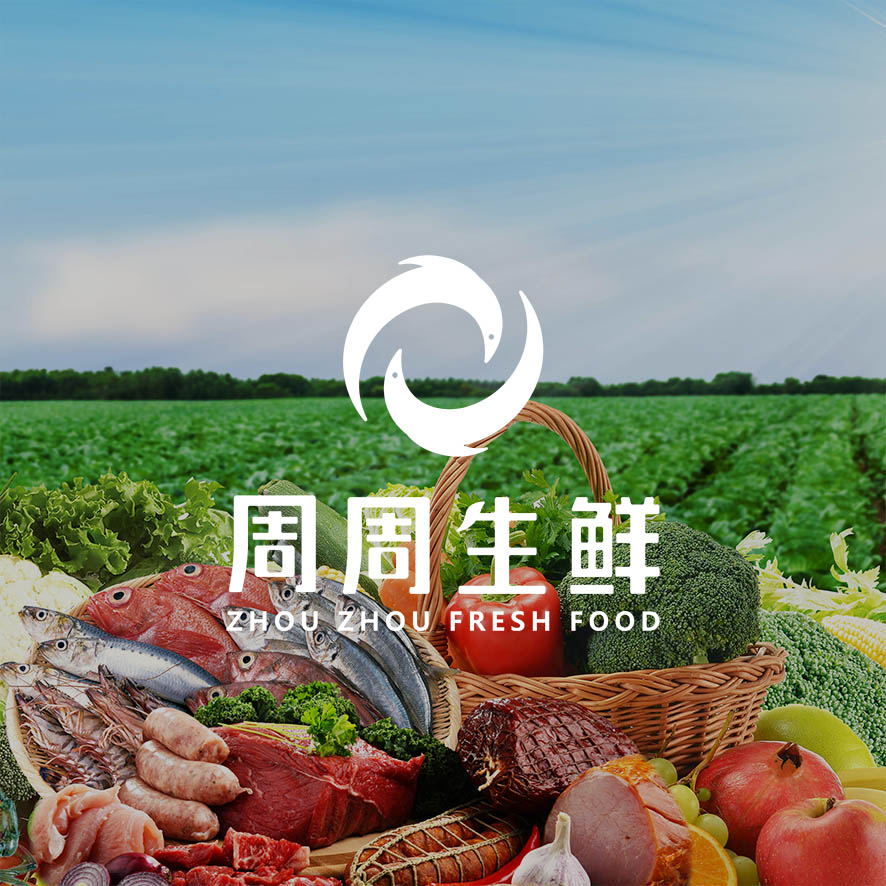 周周生鲜logo设计