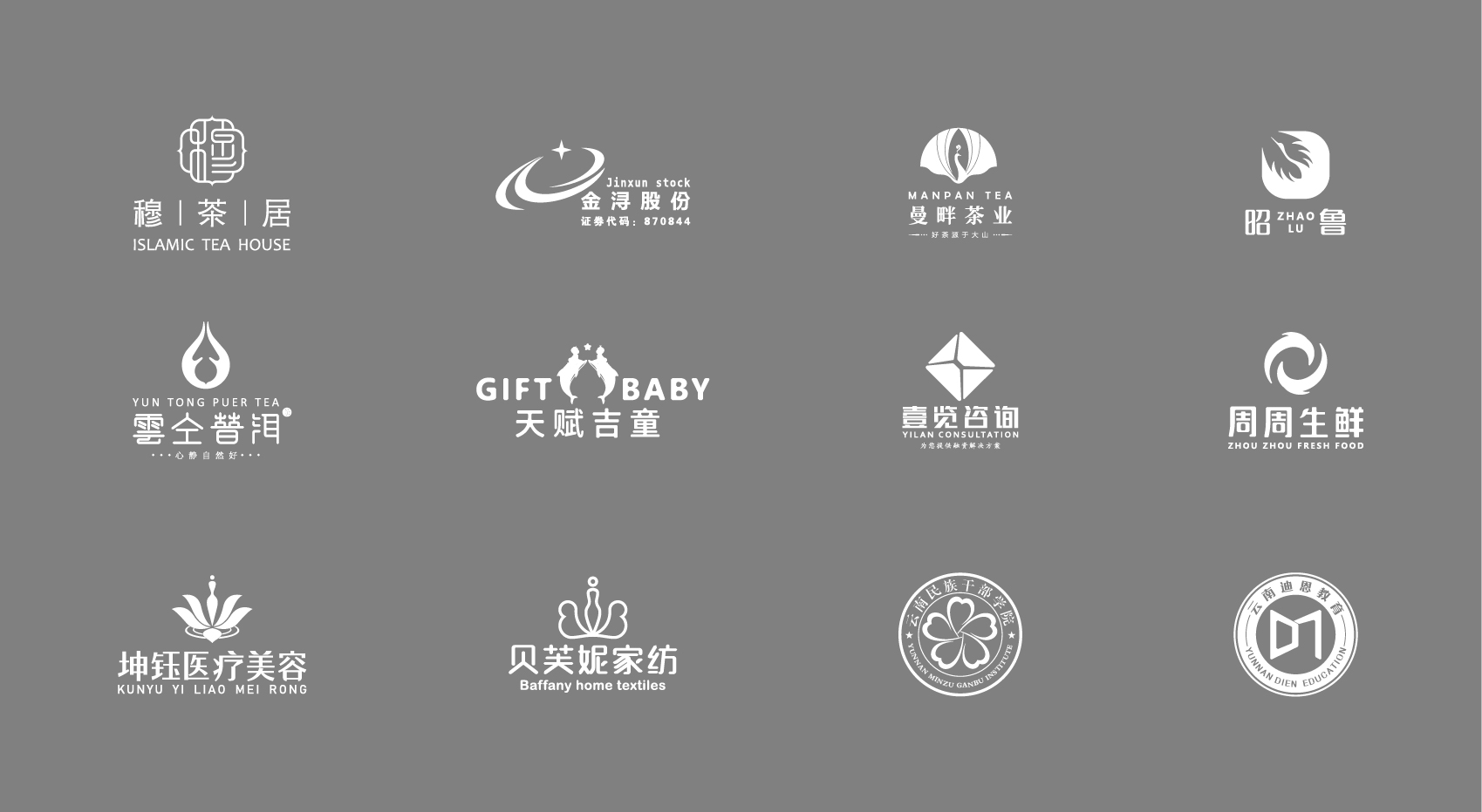 一个好的品牌设计作品是如何出炉的?