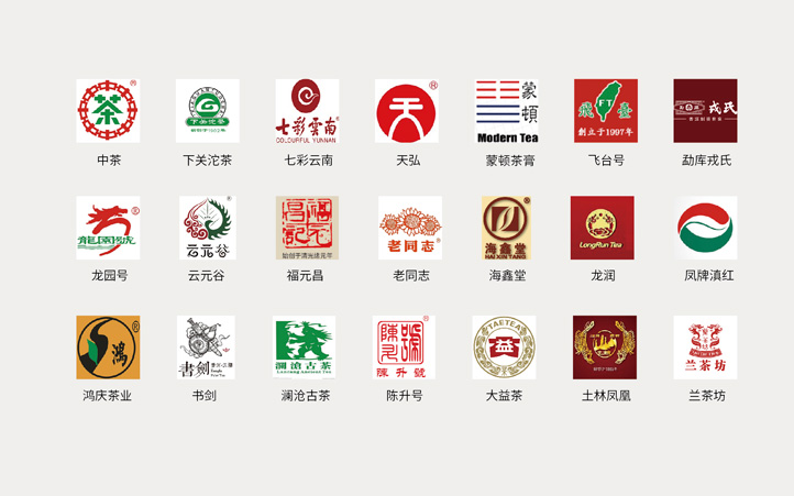 普洱茶品牌设计离不开好看的包装设计