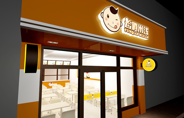 餐饮logo(标志）设计如何为您吸引顾客？