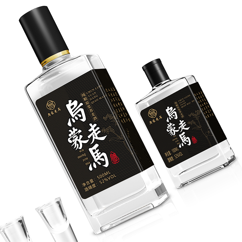 乌蒙走马纯粮白酒包装设计