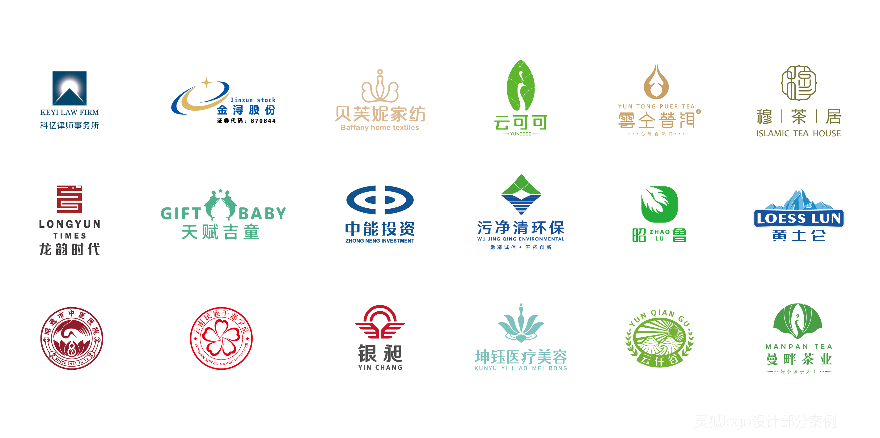 企业标志设计这些方面一定要做好！