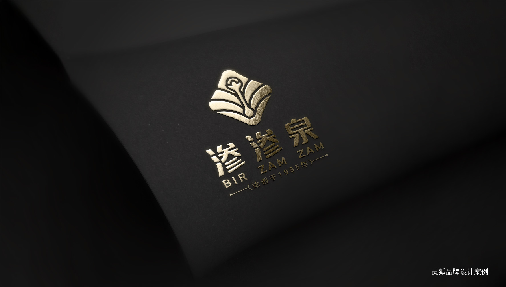 品牌设计的三大要点，关乎企业未来发展！