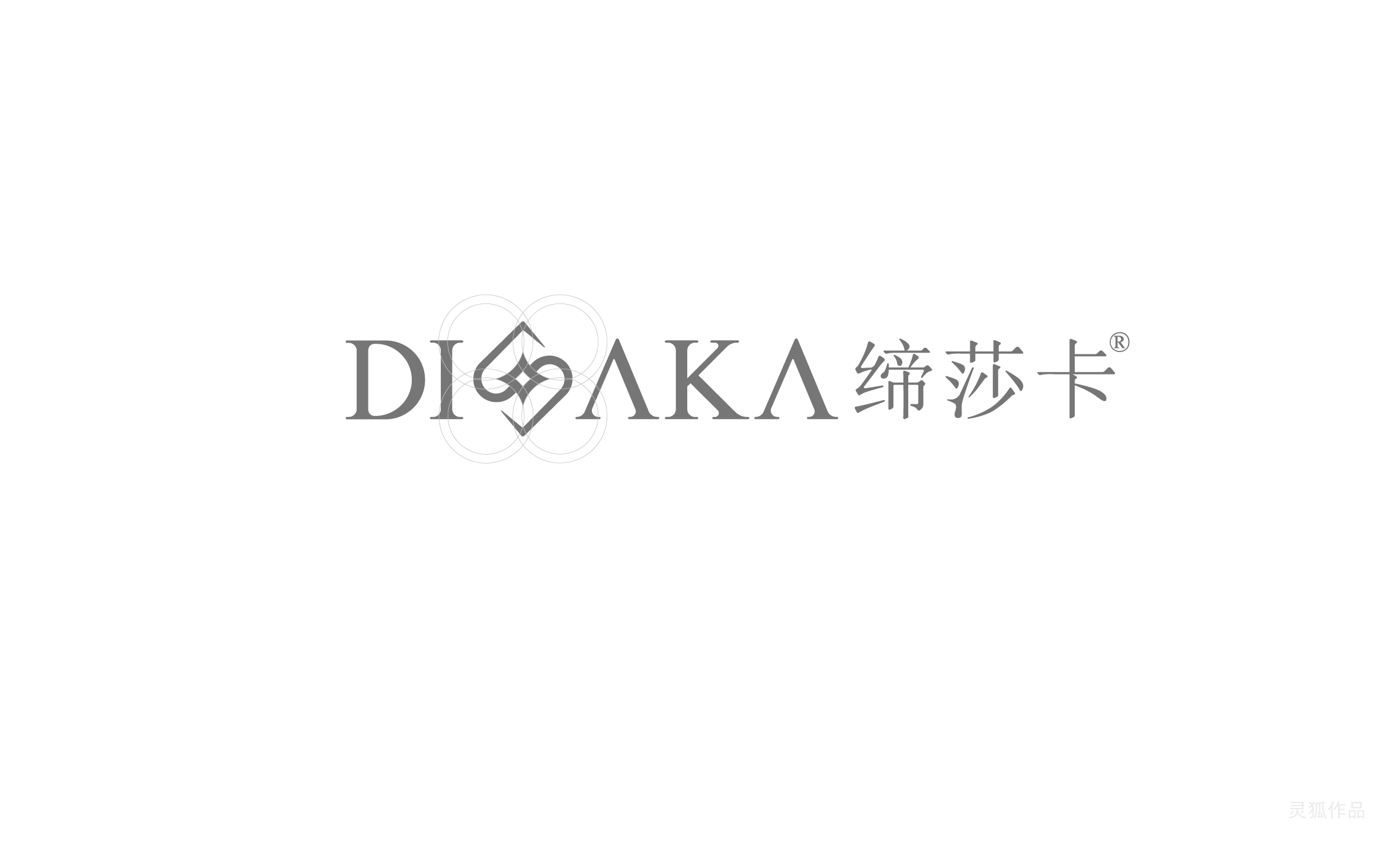 灵狐浅谈高端品牌logo设计应当注意哪些问题？